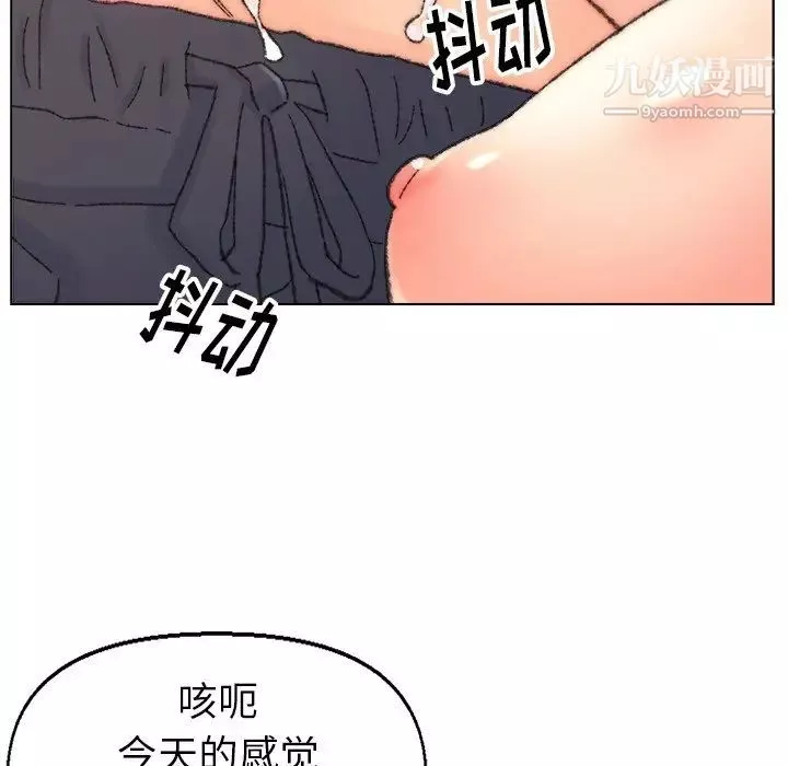 爸爸的朋友第32話