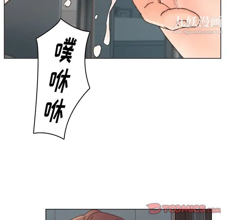 爸爸的朋友第32话