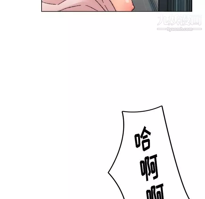 爸爸的朋友-第32话 - 图片 52