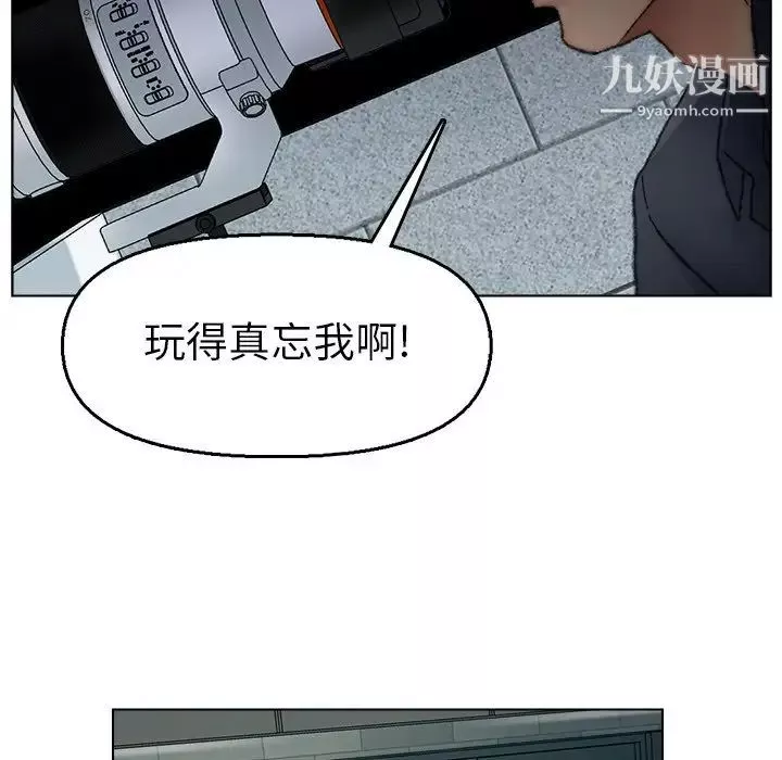 爸爸的朋友第32話