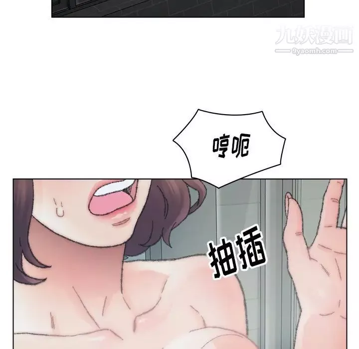爸爸的朋友第32話