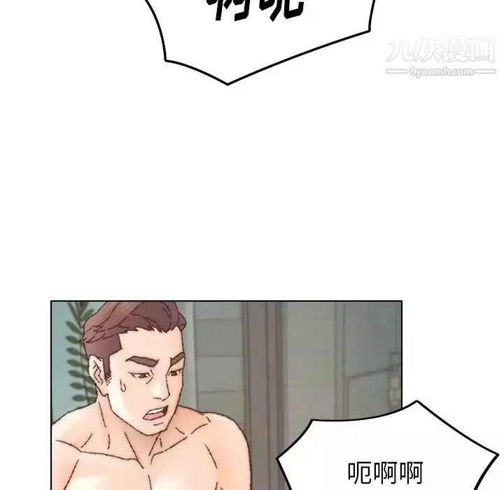 爸爸的朋友第32話