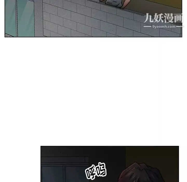 爸爸的朋友第32話