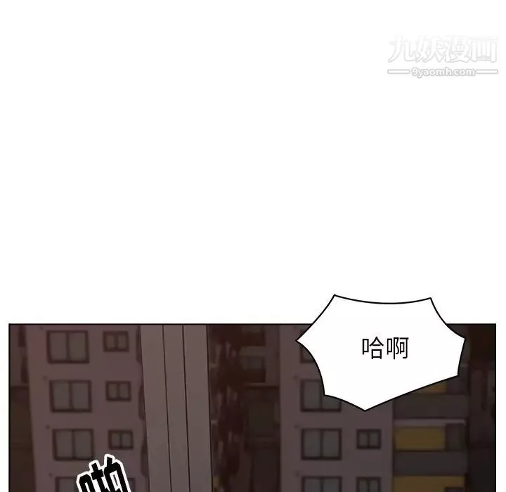 爸爸的朋友第32話