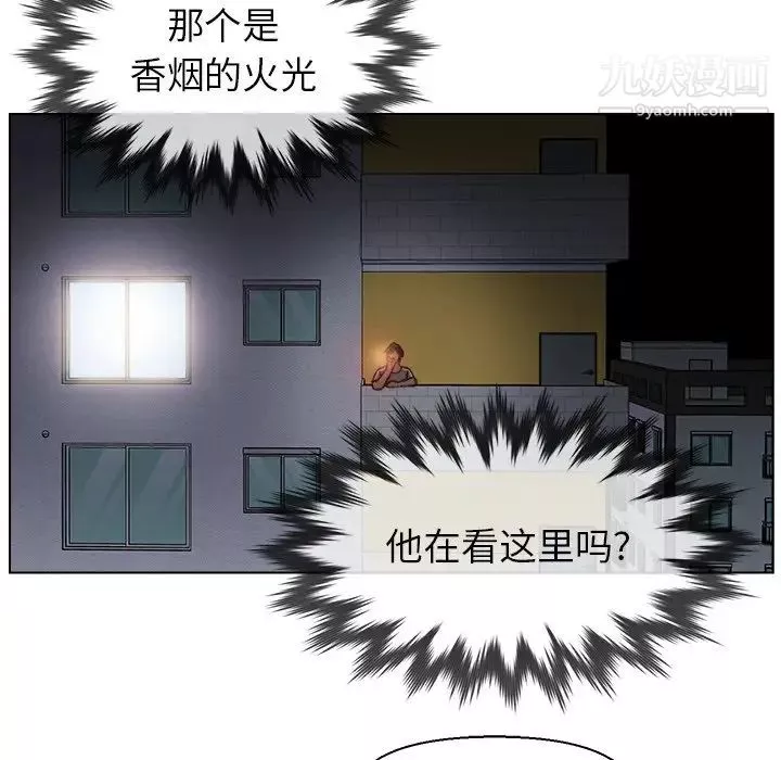 爸爸的朋友第32話