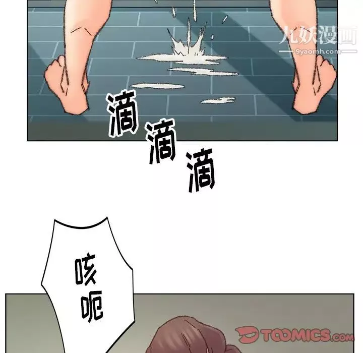 爸爸的朋友-第32话 - 图片 102
