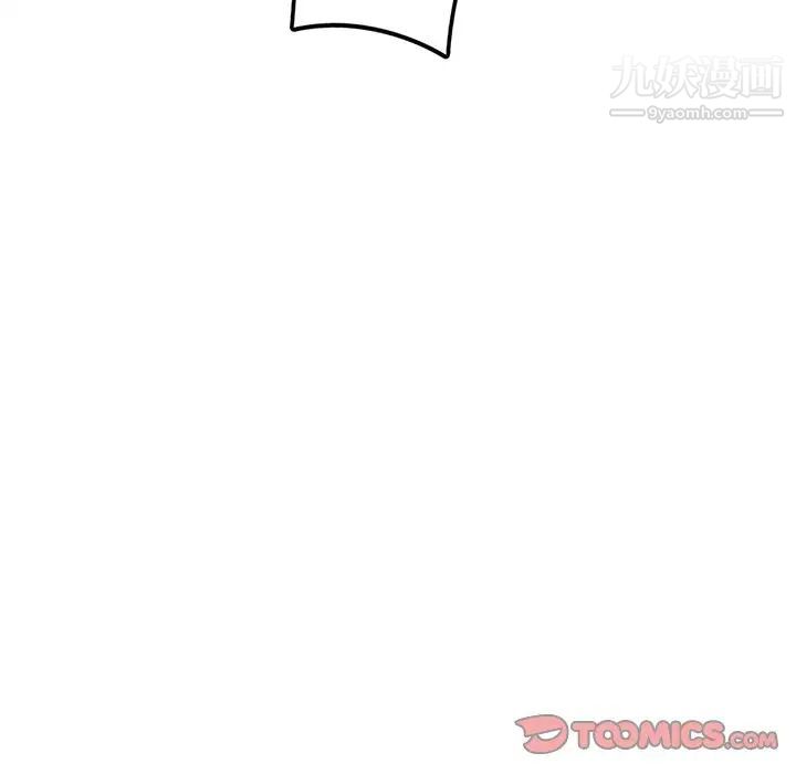 爸爸的朋友第32话