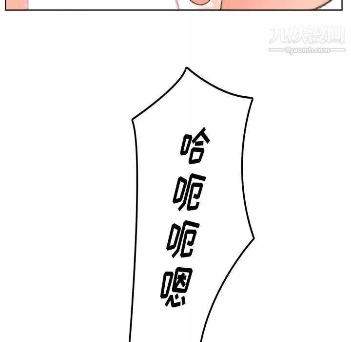 爸爸的朋友第32話