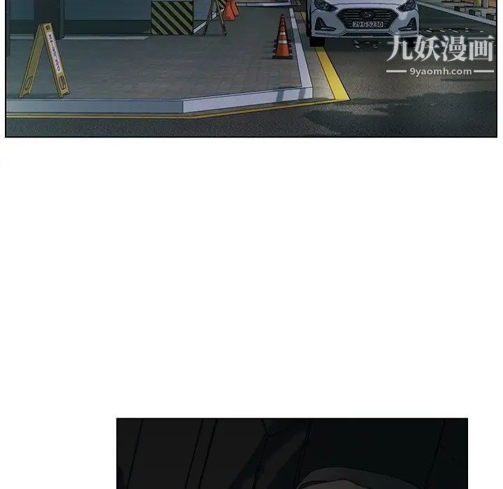 爸爸的朋友第32话