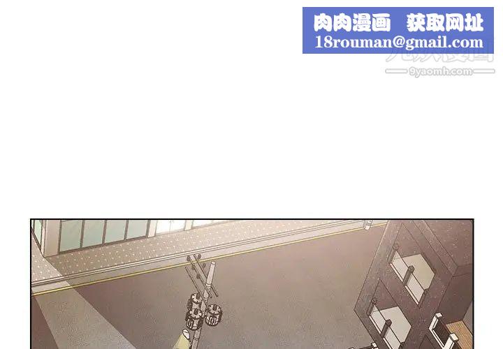 爸爸的朋友第33话