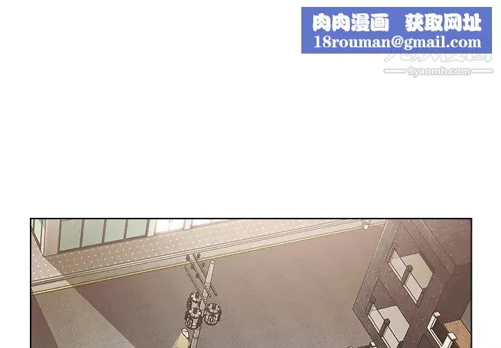 爸爸的朋友第33話