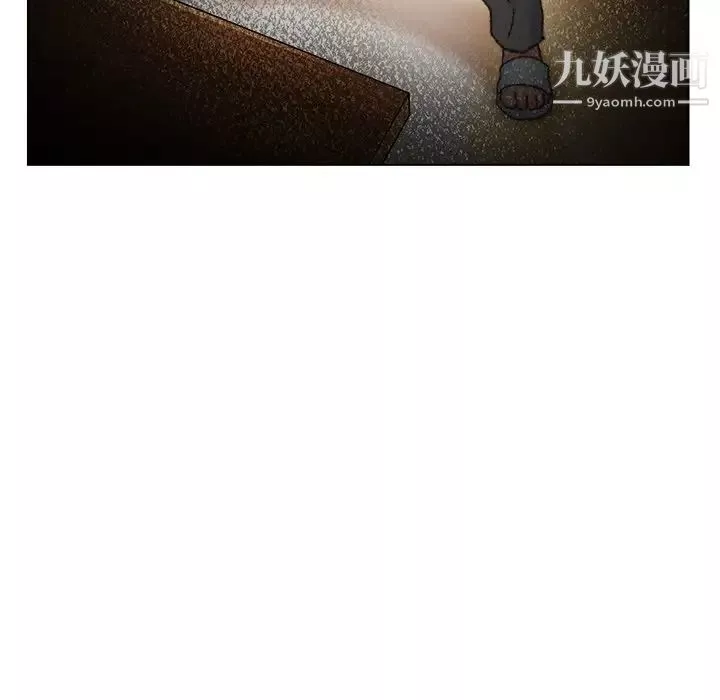 爸爸的朋友-第33话 - 图片 12