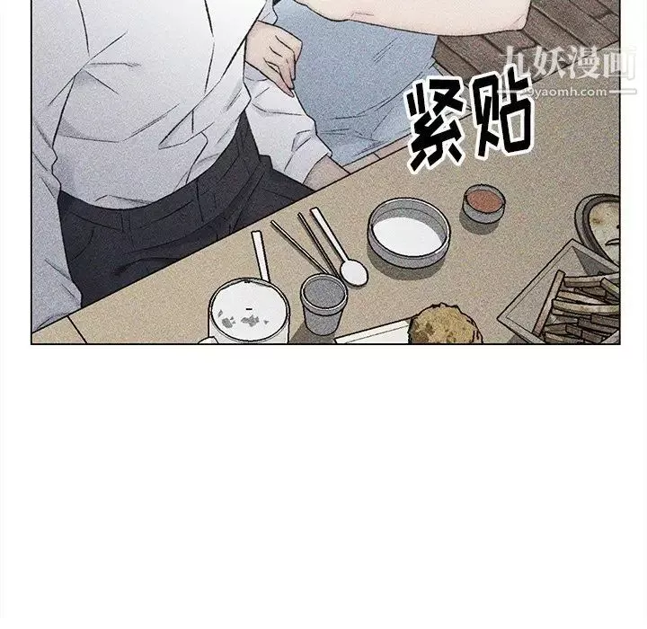 爸爸的朋友-第33话 - 图片 16