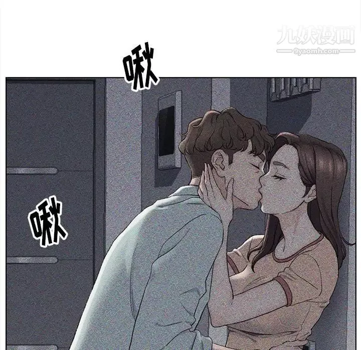 爸爸的朋友-第33话 - 图片 19