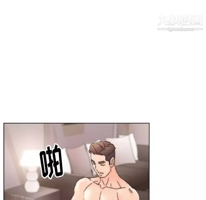 爸爸的朋友第33話