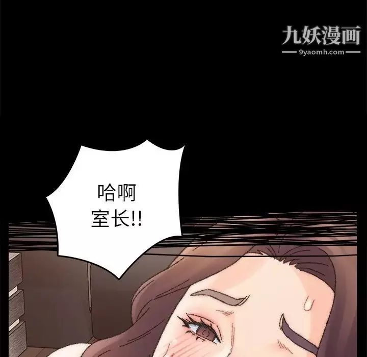 爸爸的朋友第33話