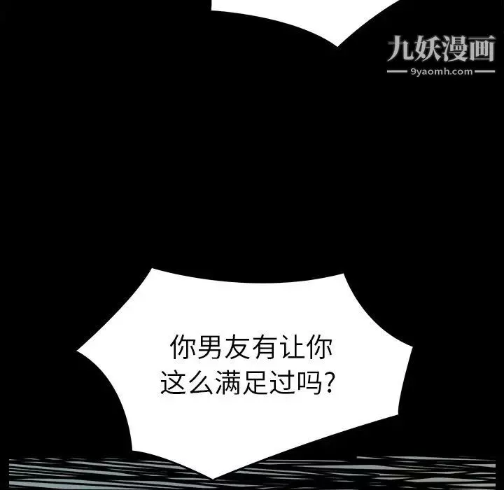 爸爸的朋友第33話