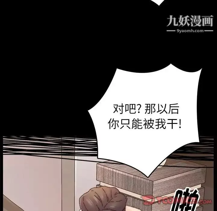 爸爸的朋友第33話
