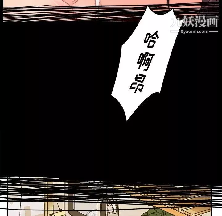 爸爸的朋友第33話