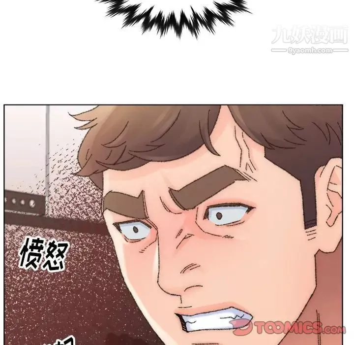 爸爸的朋友-第33话 - 图片 46