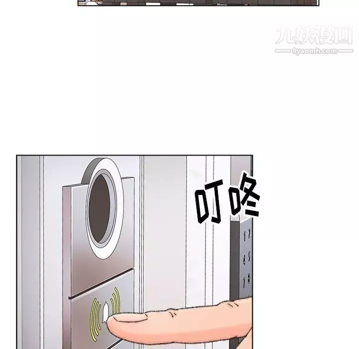 爸爸的朋友-第33话 - 图片 56