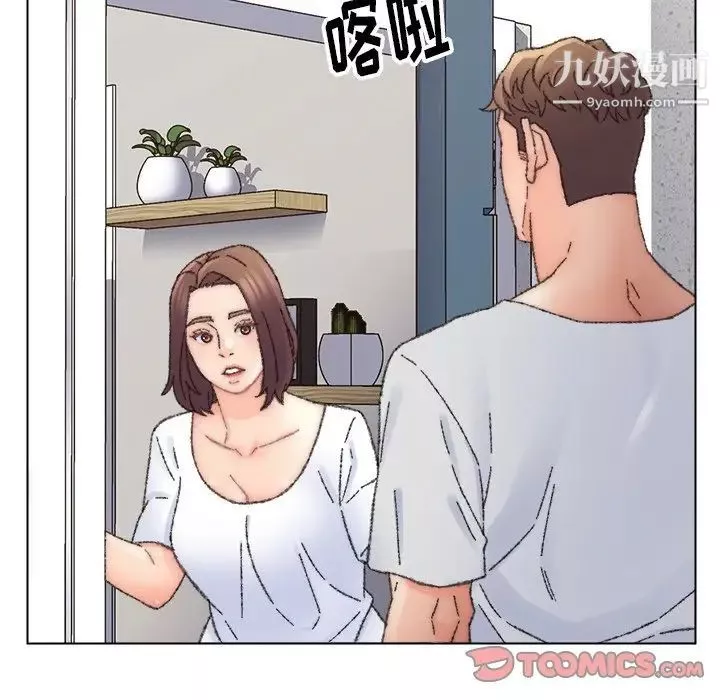 爸爸的朋友-第33话 - 图片 58