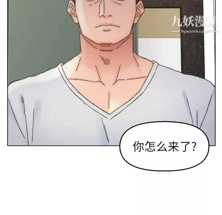 爸爸的朋友-第33话 - 图片 60