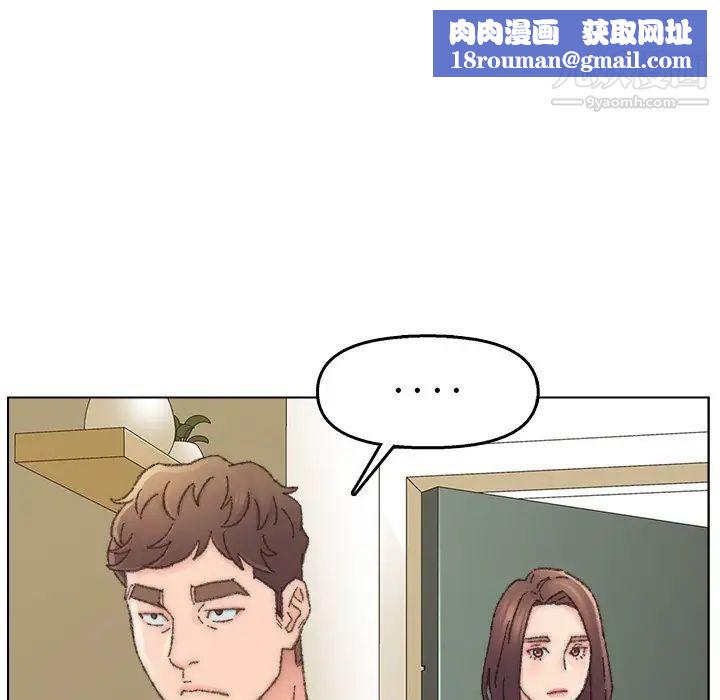 爸爸的朋友第33话