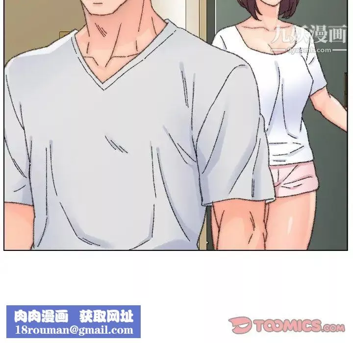 爸爸的朋友第33話