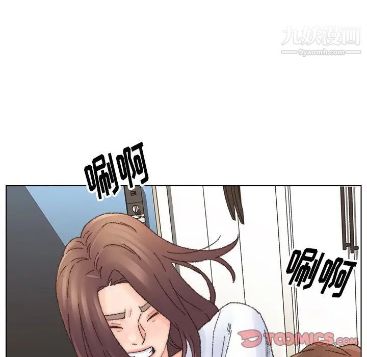 爸爸的朋友第33话