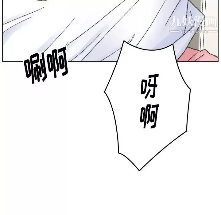 爸爸的朋友第33話
