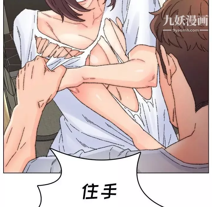 爸爸的朋友第33話