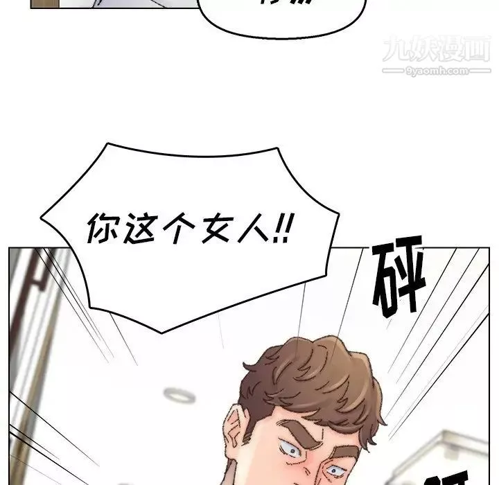爸爸的朋友-第33话 - 图片 91