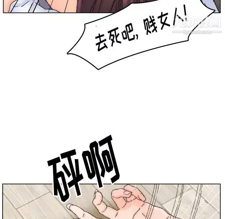 爸爸的朋友-第33话 - 图片 95