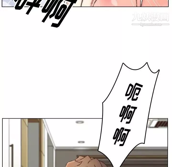 爸爸的朋友-第33话 - 图片 97