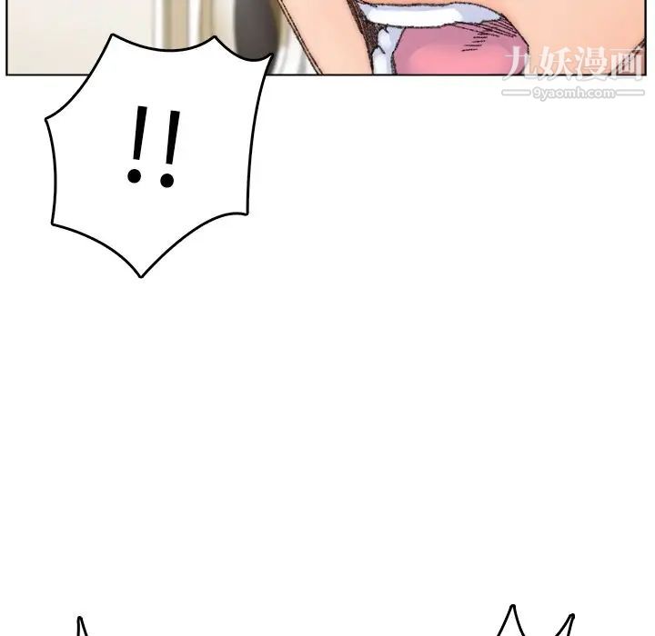 爸爸的朋友第33话