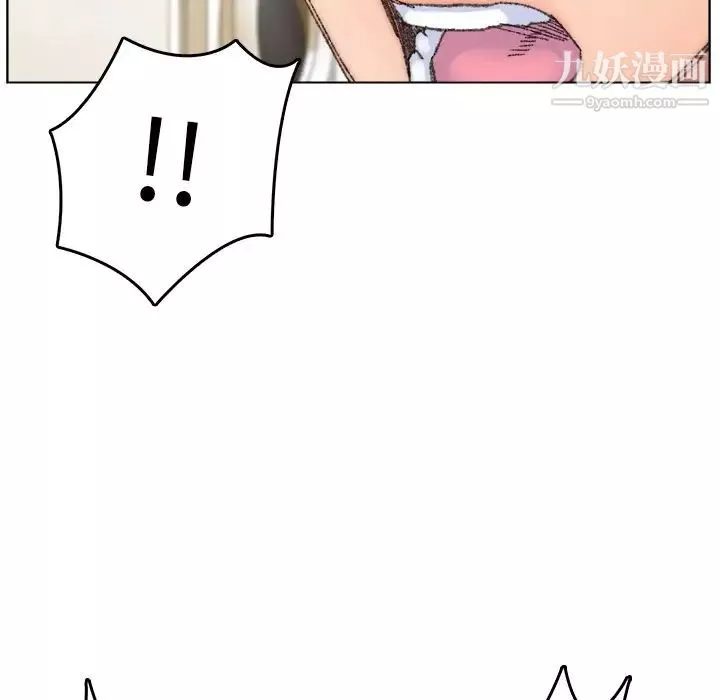 爸爸的朋友第33話