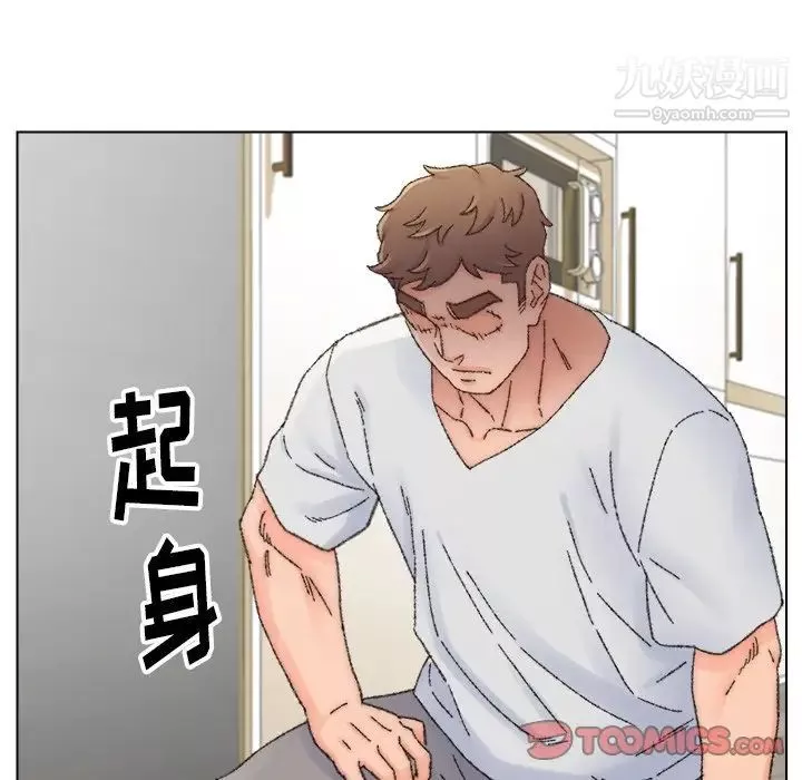 爸爸的朋友-第33话 - 图片 106