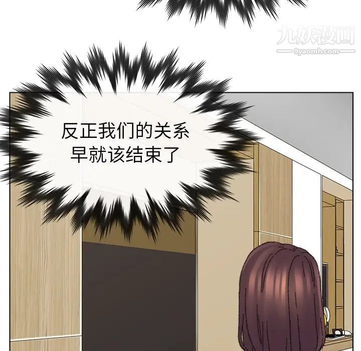 爸爸的朋友第33话