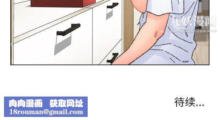 爸爸的朋友第33话