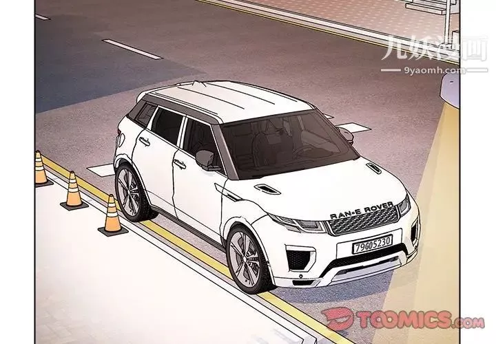 爸爸的朋友第34話