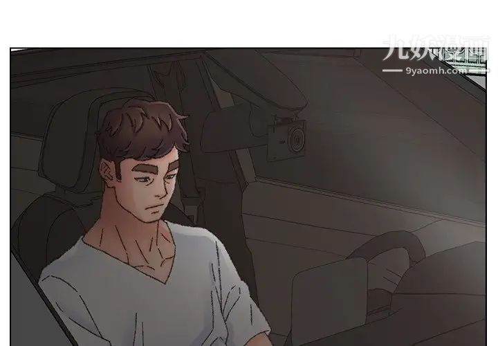 爸爸的朋友第34話