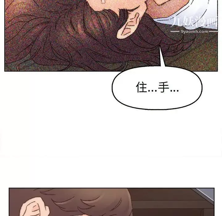 爸爸的朋友第34話