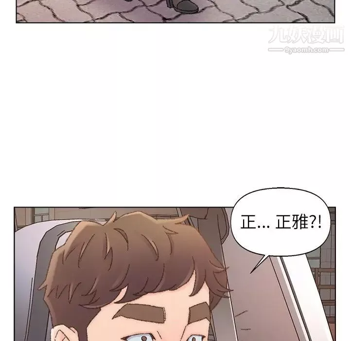 爸爸的朋友第34話