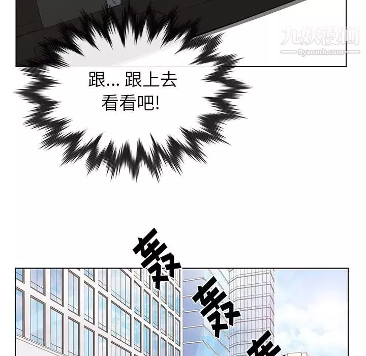 爸爸的朋友第34話