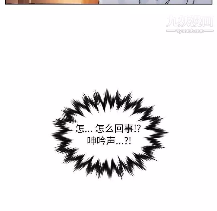 爸爸的朋友第34話