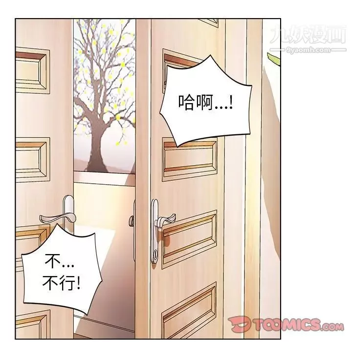 爸爸的朋友第34話