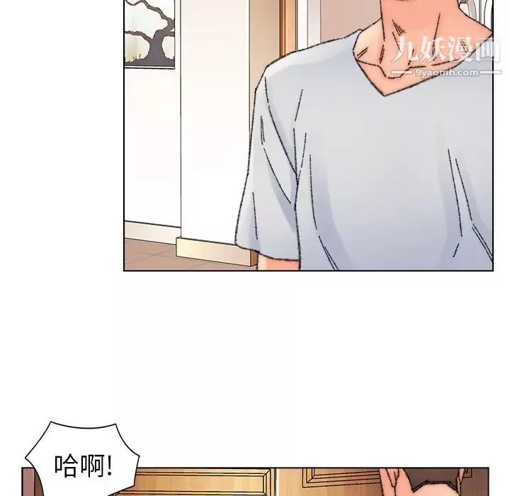 爸爸的朋友-第34话 - 图片 36