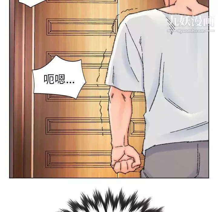 爸爸的朋友第34話