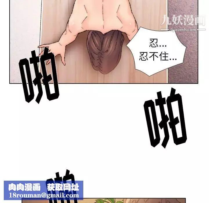 爸爸的朋友第34話